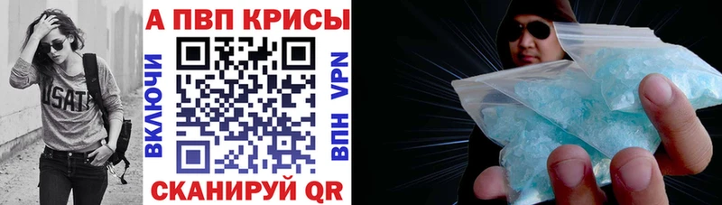 где можно купить наркотик  Югорск  Alpha PVP кристаллы 