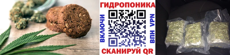 Еда ТГК конопля  Югорск 