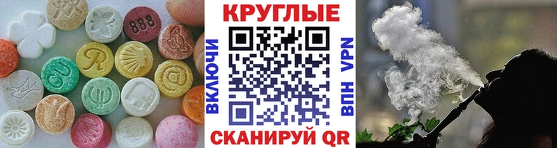 ОМГ ОМГ tor Югорск Ecstasy 300 mg
