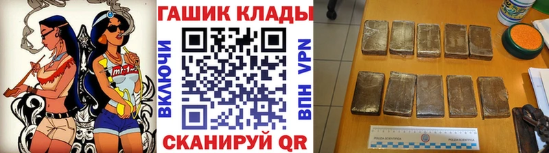 блэк спрут ТОР  Югорск  ГАШ ice o lator 