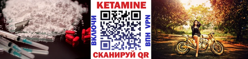 КЕТАМИН VHQ  дарнет шоп  Югорск 