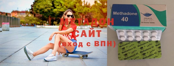 амфетамин Бронницы