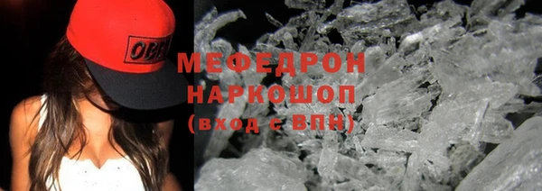 хмурый Бугульма