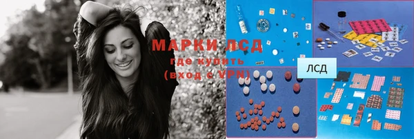хмурый Бугульма