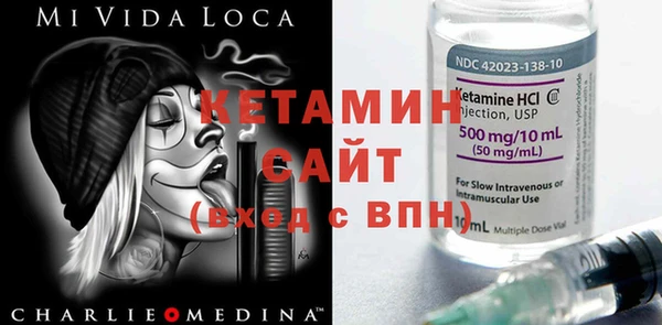 mix Бородино