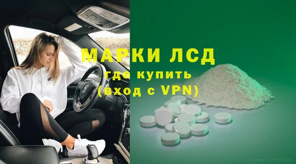 амфетамин Бронницы
