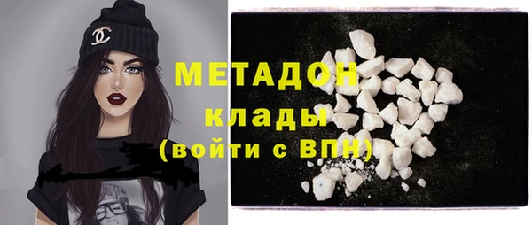mix Бородино