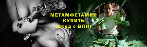 MESCALINE Богородск