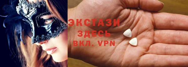 амфетамин Бронницы