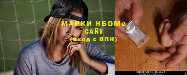 MESCALINE Богородск