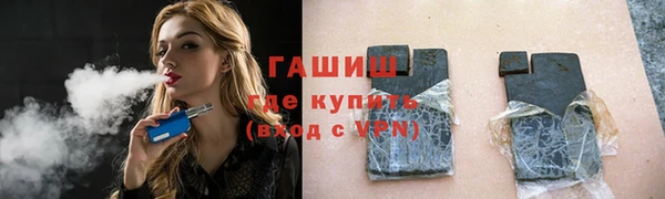 амфетамин Бронницы