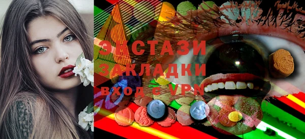 хмурый Бугульма