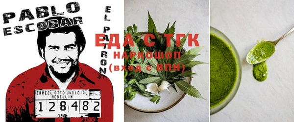 хмурый Бугульма