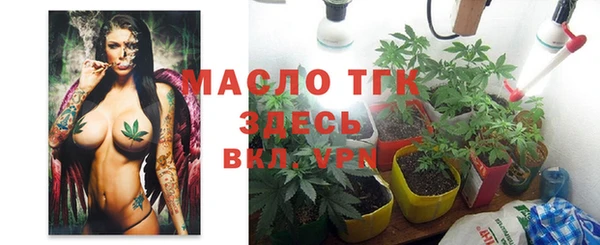 амфетамин Бронницы