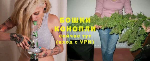 амфетамин Бронницы