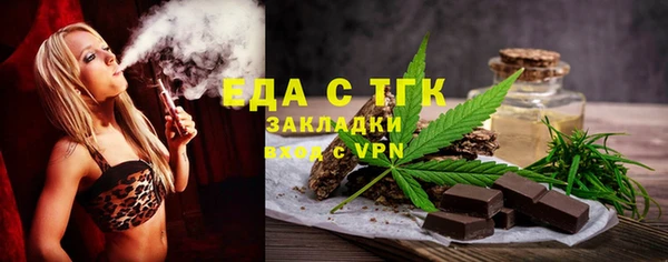 MESCALINE Богородск