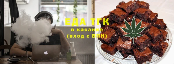 MESCALINE Богородск