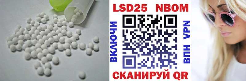 ЛСД экстази кислота  Югорск 