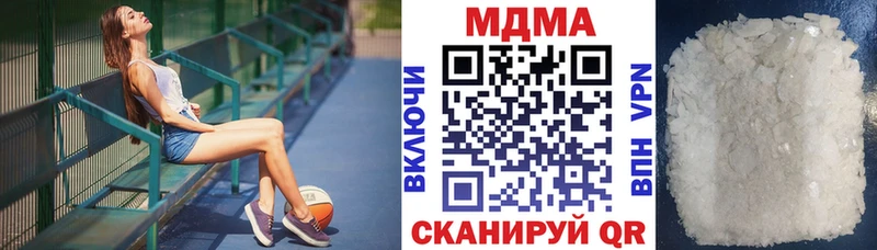 MDMA кристаллы  Югорск 