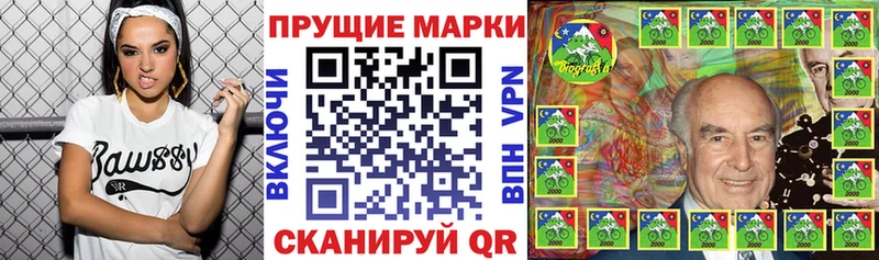 Марки NBOMe 1,5мг  наркотики  Югорск 