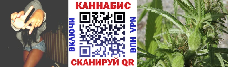 купить   Югорск  Шишки марихуана семена 
